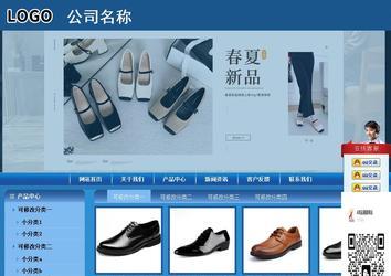 商务型成品案例站No:8190