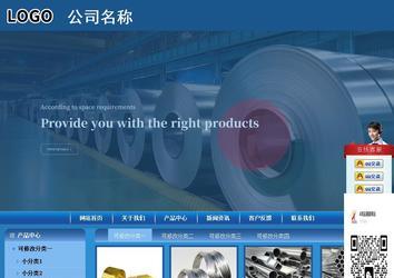 商务型成品案例站No:8190