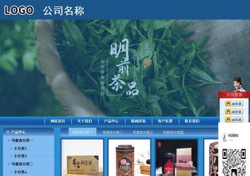 商务型成品案例站No:8190