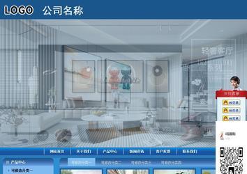 商务型成品案例站No:8190