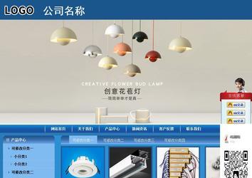 商务型成品案例站No:8190