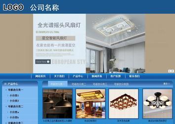 商务型成品案例站No:8190