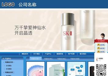 商务型成品案例站No:8190