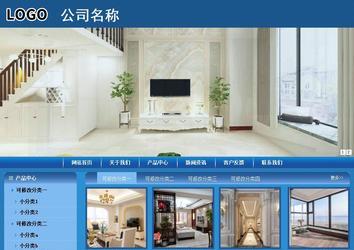 商务型成品案例站No:8190