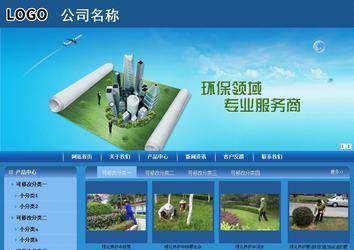 商务型成品案例站No:8190