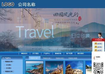 商务型成品案例站No:8190