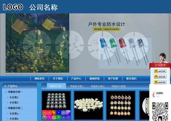 商务型成品案例站No:8190