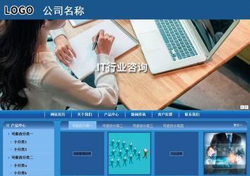 商务型成品案例站No:8190