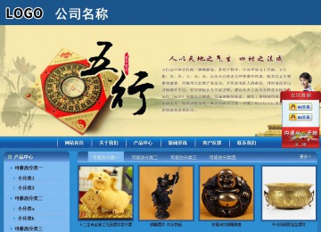 商务型成品案例站No:8190