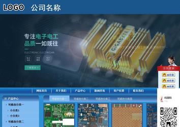 商务型成品案例站No:8190