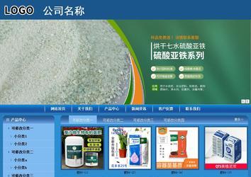 商务型成品案例站No:8190