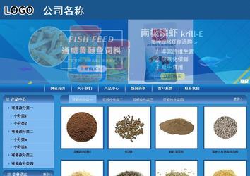 商务型成品案例站No:8190