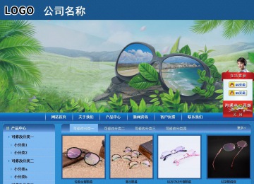 商务型成品案例站No:8190