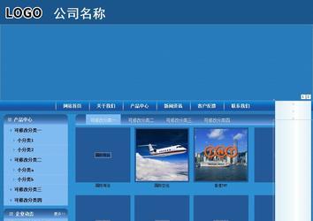 商务型成品案例站No:8190