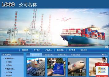 商务型成品案例站No:8190