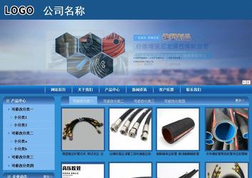 商务型成品案例站No:8190