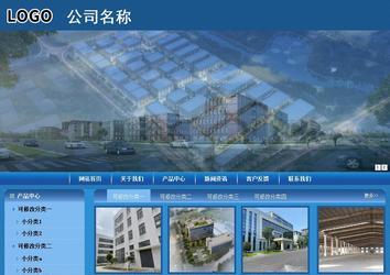 商务型成品案例站No:8190