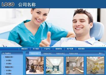 商务型成品案例站No:8190