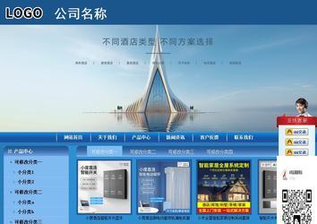 商务型成品案例站No:8190