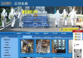 商务型成品案例站No:8190