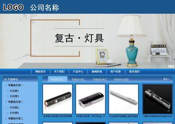 商务型成品案例站No:8190