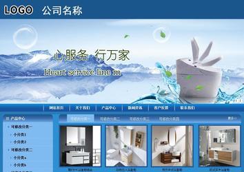 商务型成品案例站No:8190