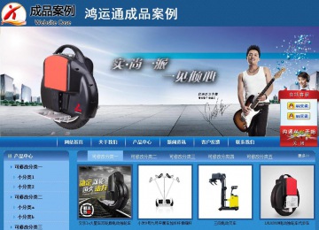 商务型成品案例站No:8190