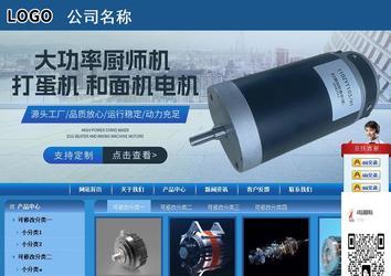 商务型成品案例站No:8190