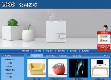 商务型成品案例站No:8190