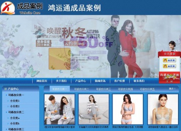 商务型成品案例站No:8190