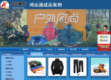 商务型成品案例站No:8190