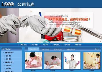 商务型成品案例站No:8190