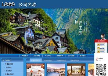 商务型成品案例站No:8190