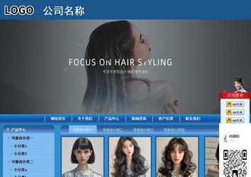 商务型成品案例站No:8190