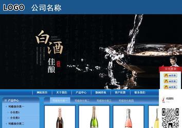 商务型成品案例站No:8190