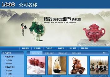 商务型成品案例站No:8190