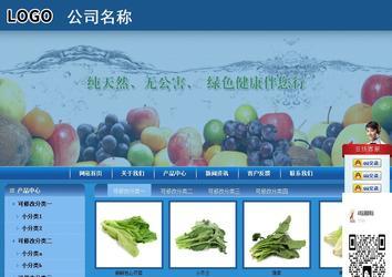 商务型成品案例站No:8190