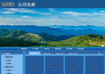 商务型成品案例站No:8190