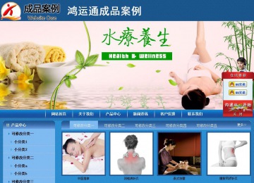 商务型成品案例站No:8190