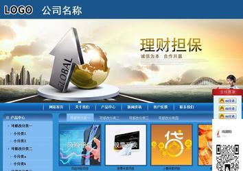 商务型成品案例站No:8190