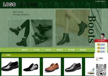 商务型成品案例站No:8197