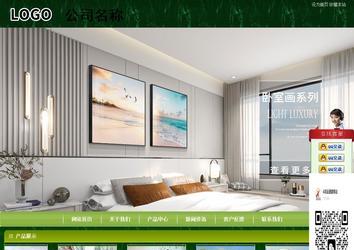 商务型成品案例站No:8197