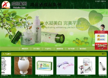 商务型成品案例站No:8197