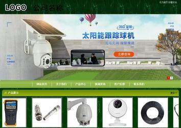 商务型成品案例站No:8197