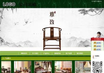 商务型成品案例站No:8197