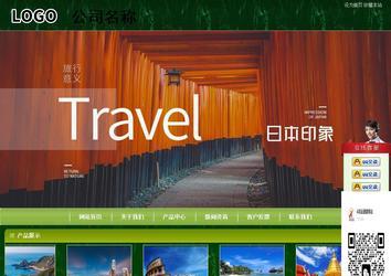 商务型成品案例站No:8197