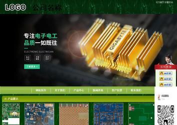 商务型成品案例站No:8197