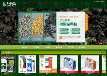 商务型成品案例站No:8197