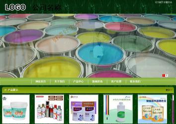 商务型成品案例站No:8197