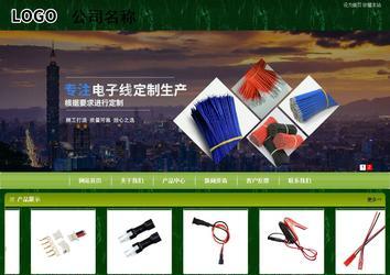 商务型成品案例站No:8197